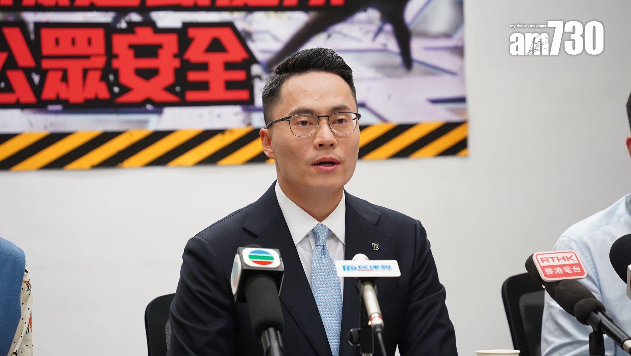 梁熙表示，現時沒有法例規管新興高風險運動。 (吳康琦攝)